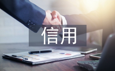保险公司诺言危险操持