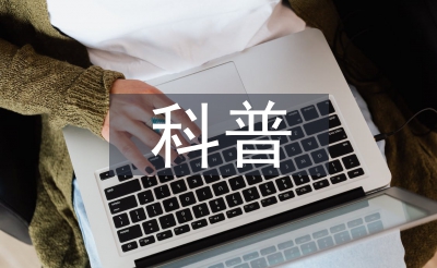 大先生科普任务打算