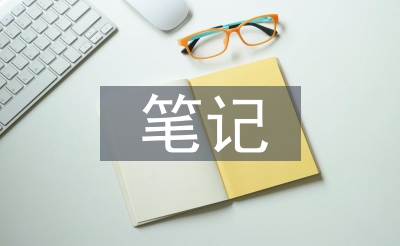 欧姆定律条记