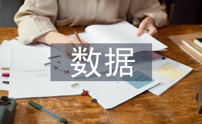 大数据期间发生的缘由