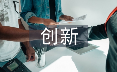 化验室手艺小立异