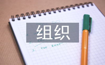 构造办现实文