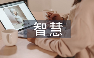 伶俐养老金融