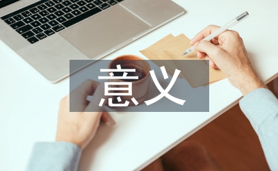 人文主义的意思