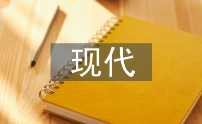古代电力电子手艺