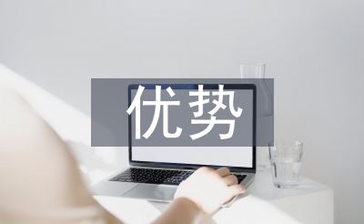 电气工程及其主动化上风