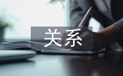 金融立异和金融羁系的干系