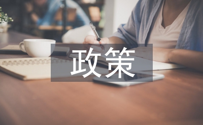 二胎政策的利害