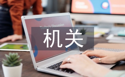 构造平常使命打算