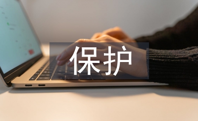 掩护非遗文明的意思