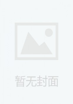 吉林省国民当局公报杂志
