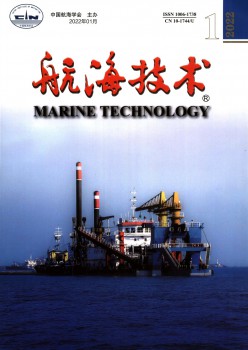 帆海手艺杂志
