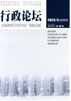 行政服装服装服装论坛t.vhao.nett.vhao.nett.vhao.net杂志